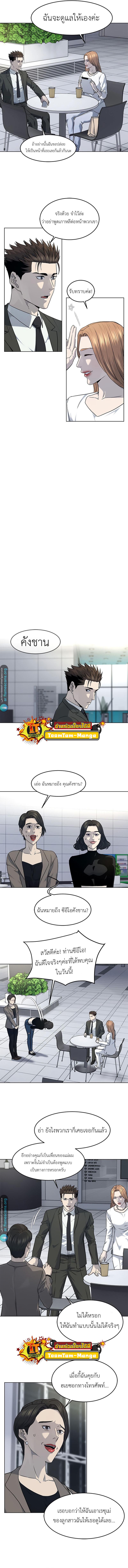 Manga-lc-com อ่านมังงะ อ่านการ์ตูน ออนไลน์ ฟรี God of Blackfield ตอนที่ 1 2 3 4 5 6 7 8 9 10 11 12 13 14 ฟรี ไม่มีโฆษณา Manga-lc - อ่าน มังงะ อ่าน การ์ตูน ออนไลน์ อ่านมังงะ ฟรี