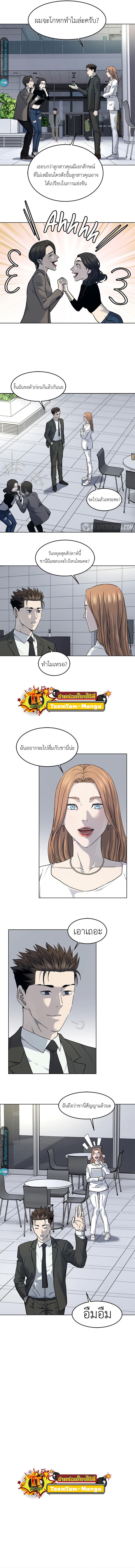 Manga-lc-com อ่านมังงะ อ่านการ์ตูน ออนไลน์ ฟรี God of Blackfield ตอนที่ 1 2 3 4 5 6 7 8 9 10 11 12 13 14 ฟรี ไม่มีโฆษณา Manga-lc - อ่าน มังงะ อ่าน การ์ตูน ออนไลน์ อ่านมังงะ ฟรี