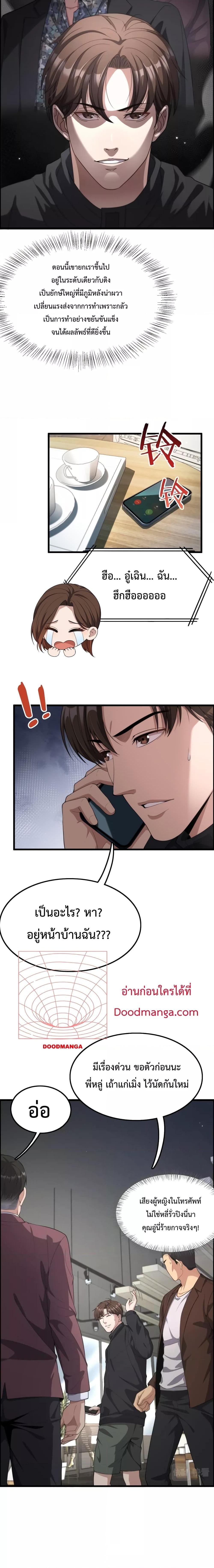 Manga-lc-com อ่านมังงะ อ่านการ์ตูน ออนไลน์ ฟรี I’m Stuck on the Same Day for a Thousand Years – ผมติดอยู่ในวันเดิมมา 1000 ปี ตอนที่ 1 2 3 4 5 6 7 8 9 10 11 12 13 14 ฟรี ไม่มีโฆษณา Manga-lc - อ่าน มังงะ อ่าน การ์ตูน ออนไลน์ อ่านมังงะ ฟรี