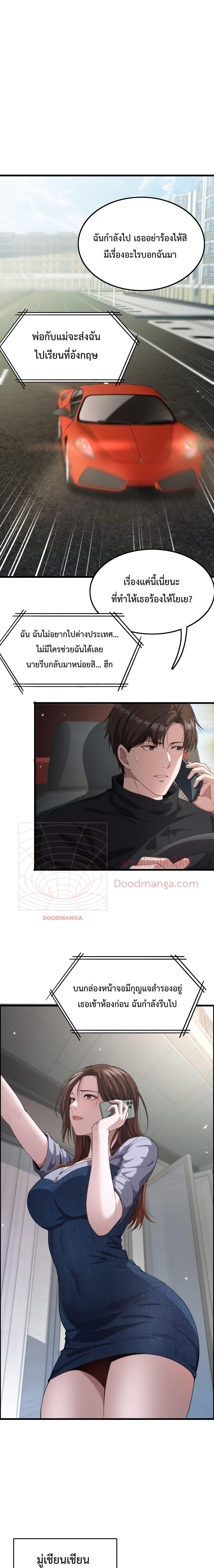 Manga-lc-com อ่านมังงะ อ่านการ์ตูน ออนไลน์ ฟรี I’m Stuck on the Same Day for a Thousand Years – ผมติดอยู่ในวันเดิมมา 1000 ปี ตอนที่ 1 2 3 4 5 6 7 8 9 10 11 12 13 14 ฟรี ไม่มีโฆษณา Manga-lc - อ่าน มังงะ อ่าน การ์ตูน ออนไลน์ อ่านมังงะ ฟรี