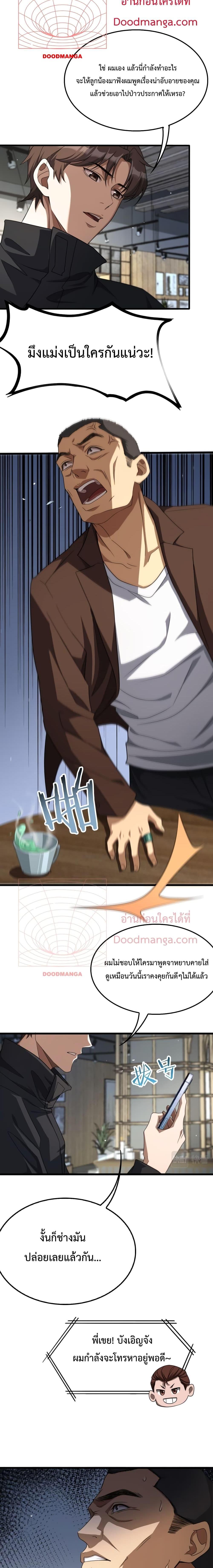 Manga-lc-com อ่านมังงะ อ่านการ์ตูน ออนไลน์ ฟรี I’m Stuck on the Same Day for a Thousand Years – ผมติดอยู่ในวันเดิมมา 1000 ปี ตอนที่ 1 2 3 4 5 6 7 8 9 10 11 12 13 14 ฟรี ไม่มีโฆษณา Manga-lc - อ่าน มังงะ อ่าน การ์ตูน ออนไลน์ อ่านมังงะ ฟรี