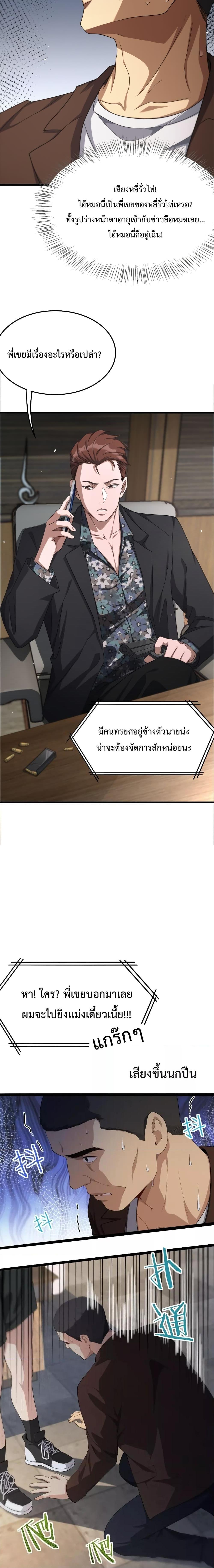 Manga-lc-com อ่านมังงะ อ่านการ์ตูน ออนไลน์ ฟรี I’m Stuck on the Same Day for a Thousand Years – ผมติดอยู่ในวันเดิมมา 1000 ปี ตอนที่ 1 2 3 4 5 6 7 8 9 10 11 12 13 14 ฟรี ไม่มีโฆษณา Manga-lc - อ่าน มังงะ อ่าน การ์ตูน ออนไลน์ อ่านมังงะ ฟรี