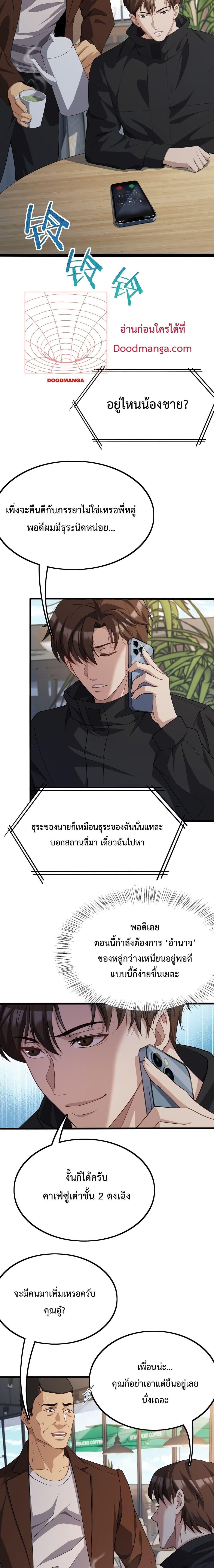 Manga-lc-com อ่านมังงะ อ่านการ์ตูน ออนไลน์ ฟรี I’m Stuck on the Same Day for a Thousand Years – ผมติดอยู่ในวันเดิมมา 1000 ปี ตอนที่ 1 2 3 4 5 6 7 8 9 10 11 12 13 14 ฟรี ไม่มีโฆษณา Manga-lc - อ่าน มังงะ อ่าน การ์ตูน ออนไลน์ อ่านมังงะ ฟรี
