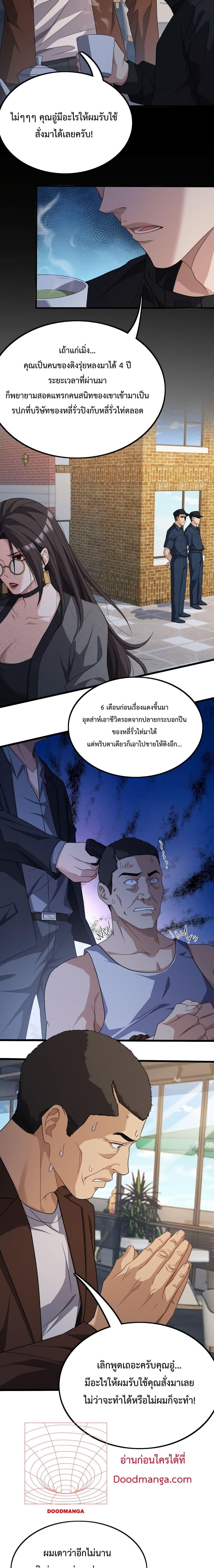 Manga-lc-com อ่านมังงะ อ่านการ์ตูน ออนไลน์ ฟรี I’m Stuck on the Same Day for a Thousand Years – ผมติดอยู่ในวันเดิมมา 1000 ปี ตอนที่ 1 2 3 4 5 6 7 8 9 10 11 12 13 14 ฟรี ไม่มีโฆษณา Manga-lc - อ่าน มังงะ อ่าน การ์ตูน ออนไลน์ อ่านมังงะ ฟรี
