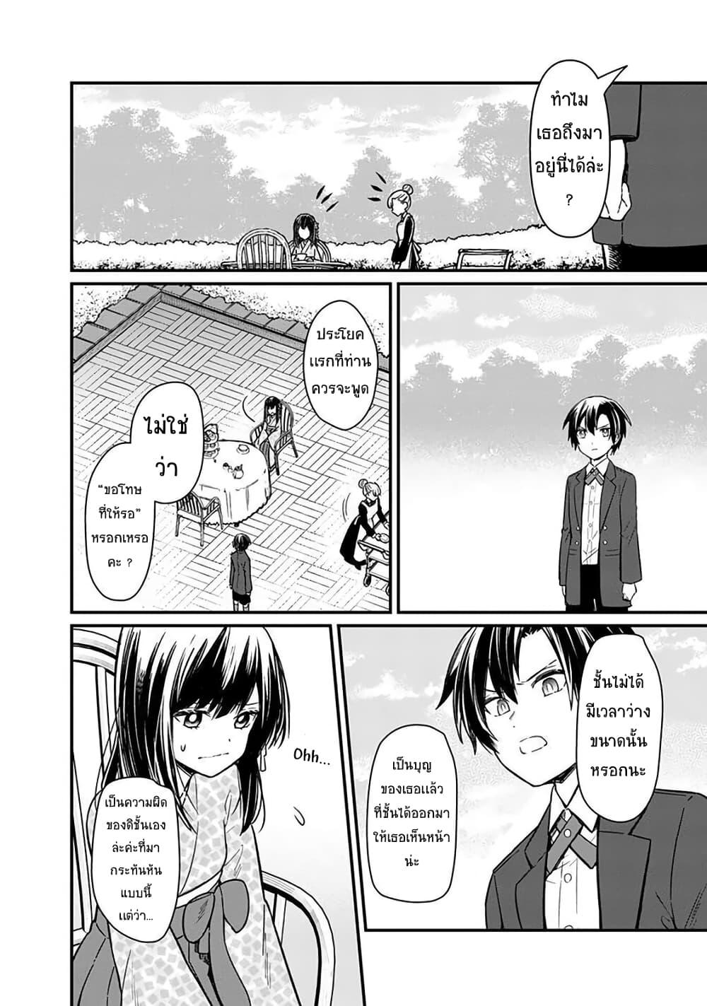Manga-lc-com อ่านมังงะ อ่านการ์ตูน ออนไลน์ ฟรี My Death Flags Show No Sign of Ending ตอนที่ 1 2 3 4 5 6 7 8 9 10 11 12 13 14 ฟรี ไม่มีโฆษณา Manga-lc - อ่าน มังงะ อ่าน การ์ตูน ออนไลน์ อ่านมังงะ ฟรี