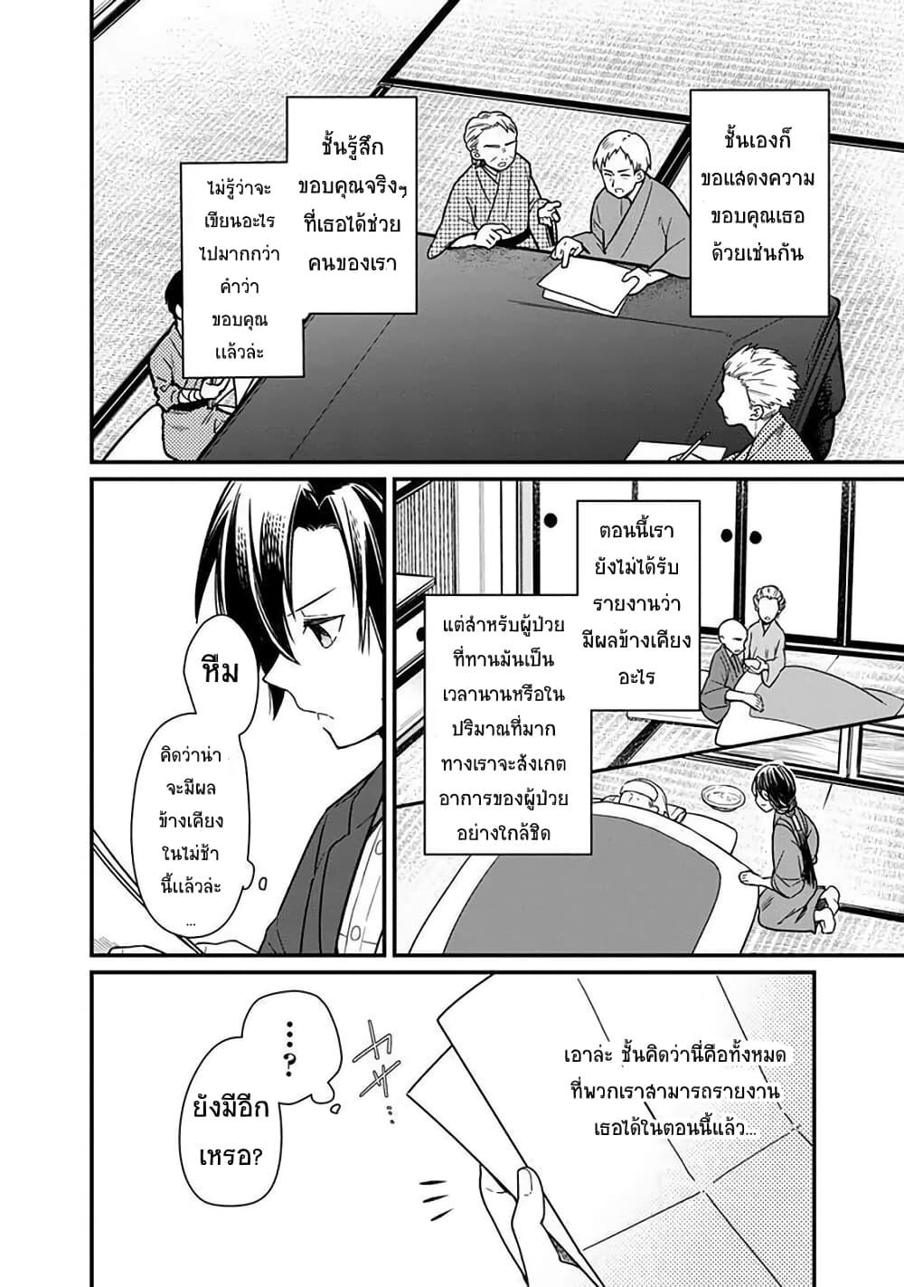 Manga-lc-com อ่านมังงะ อ่านการ์ตูน ออนไลน์ ฟรี My Death Flags Show No Sign of Ending ตอนที่ 1 2 3 4 5 6 7 8 9 10 11 12 13 14 ฟรี ไม่มีโฆษณา Manga-lc - อ่าน มังงะ อ่าน การ์ตูน ออนไลน์ อ่านมังงะ ฟรี