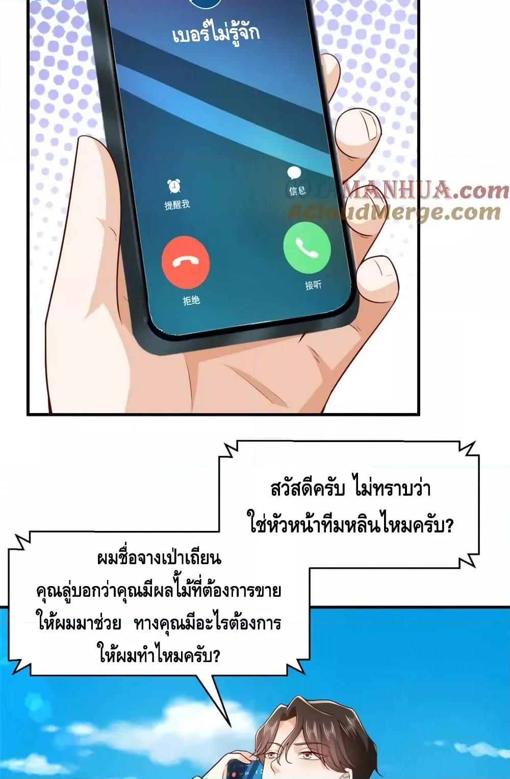 Manga-lc-com อ่านมังงะ อ่านการ์ตูน ออนไลน์ ฟรี RandomlyHaveA ตอนที่ 1 2 3 4 5 6 7 8 9 10 11 12 13 14 ฟรี ไม่มีโฆษณา Manga-lc - อ่าน มังงะ อ่าน การ์ตูน ออนไลน์ อ่านมังงะ ฟรี