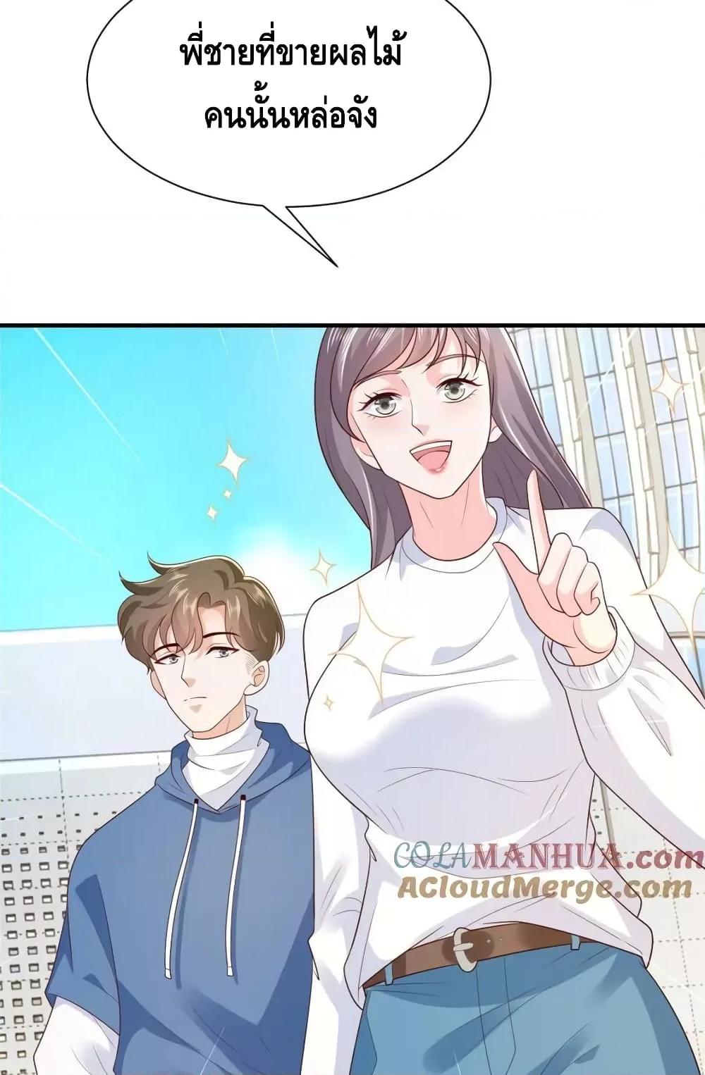 Manga-lc-com อ่านมังงะ อ่านการ์ตูน ออนไลน์ ฟรี RandomlyHaveA ตอนที่ 1 2 3 4 5 6 7 8 9 10 11 12 13 14 ฟรี ไม่มีโฆษณา Manga-lc - อ่าน มังงะ อ่าน การ์ตูน ออนไลน์ อ่านมังงะ ฟรี