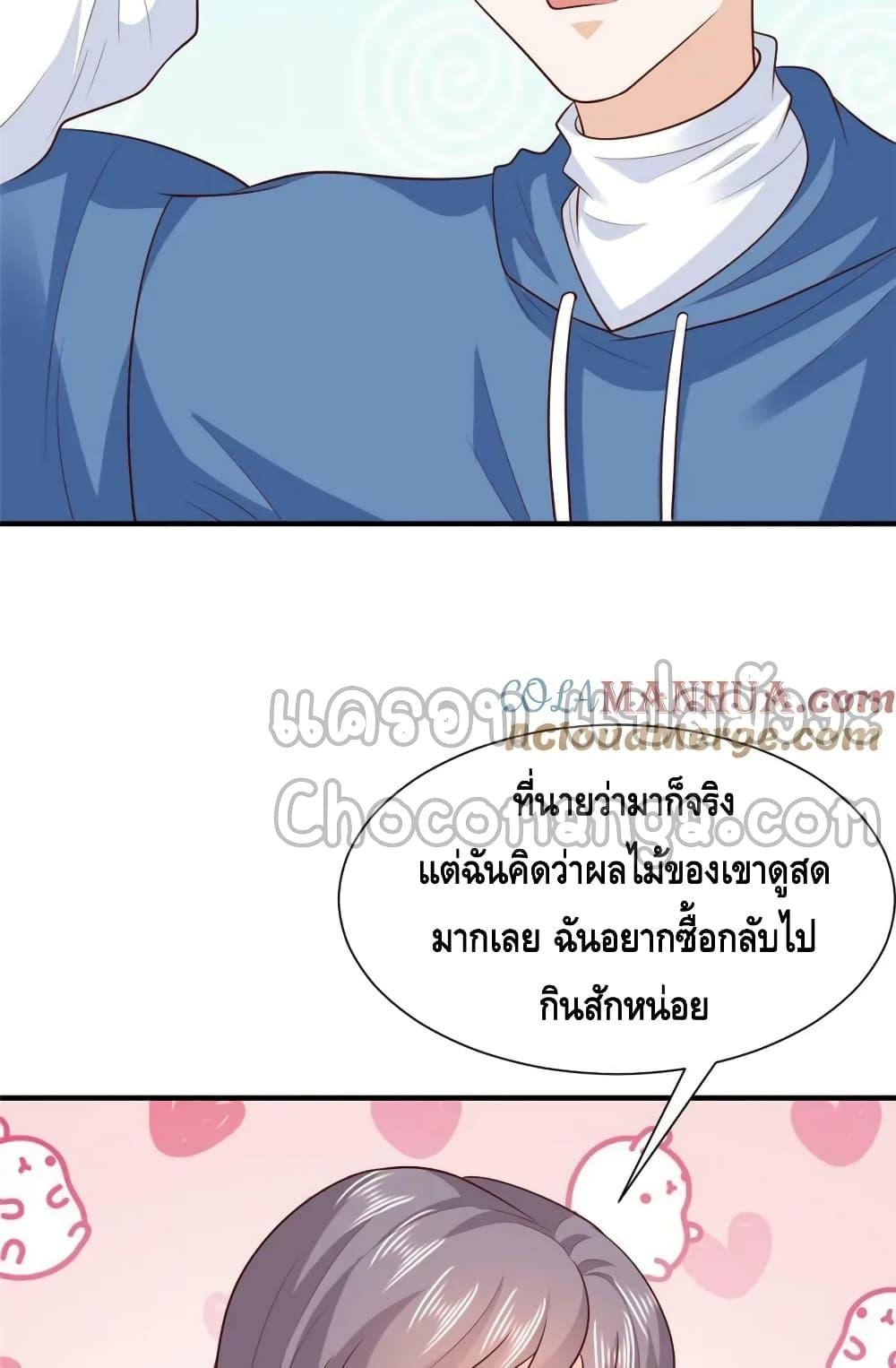 Manga-lc-com อ่านมังงะ อ่านการ์ตูน ออนไลน์ ฟรี RandomlyHaveA ตอนที่ 1 2 3 4 5 6 7 8 9 10 11 12 13 14 ฟรี ไม่มีโฆษณา Manga-lc - อ่าน มังงะ อ่าน การ์ตูน ออนไลน์ อ่านมังงะ ฟรี