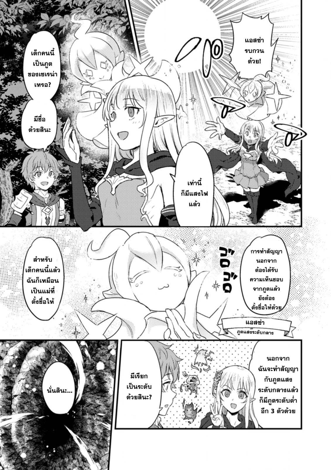 Manga-lc-com อ่านมังงะ อ่านการ์ตูน ออนไลน์ ฟรี Ikenie ni Natta ore ga Nazeka Jashin wo Horoboshite Shimatta Ken ตอนที่ 1 2 3 4 5 6 7 8 9 10 11 12 13 14 ฟรี ไม่มีโฆษณา Manga-lc - อ่าน มังงะ อ่าน การ์ตูน ออนไลน์ อ่านมังงะ ฟรี