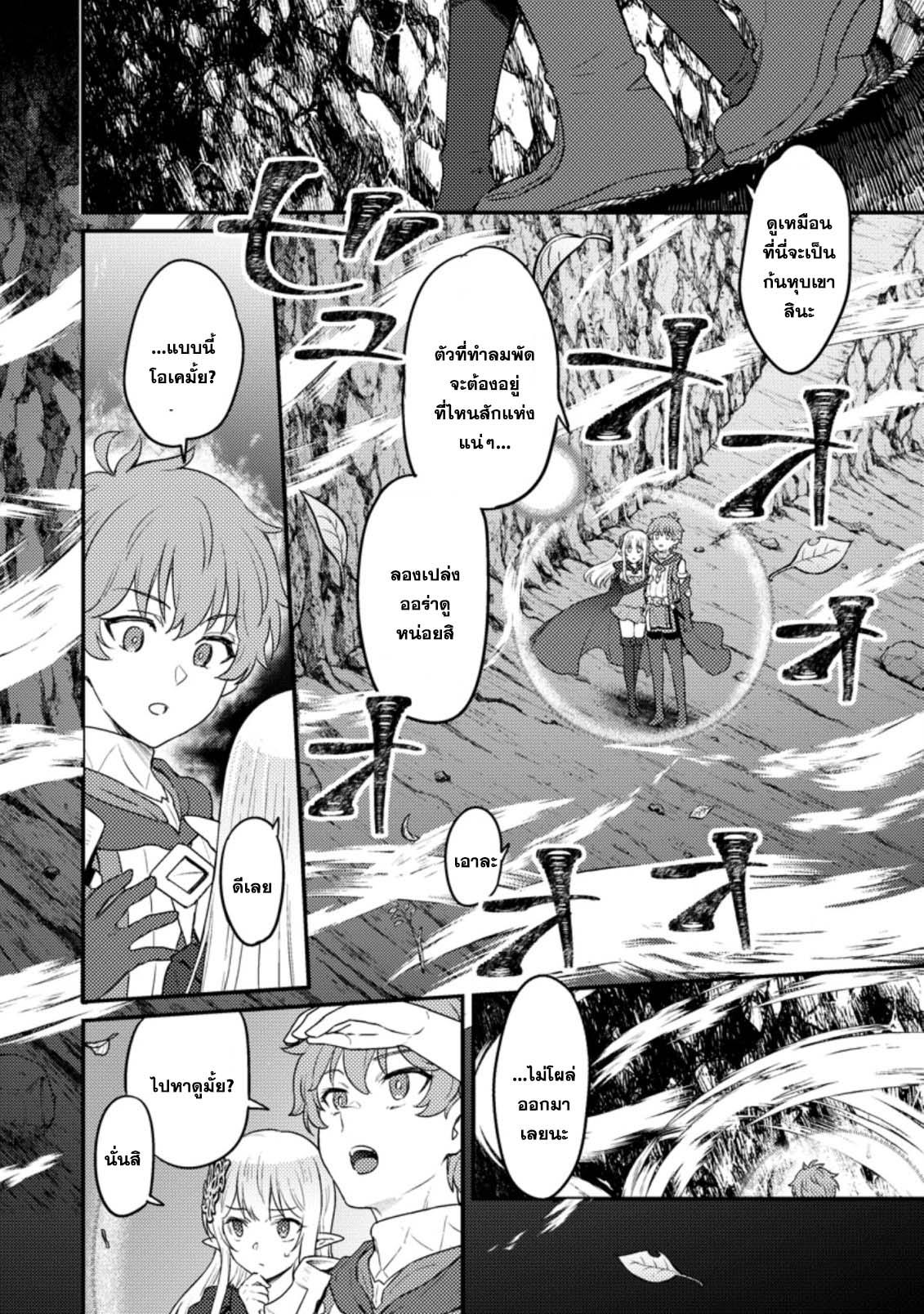 Manga-lc-com อ่านมังงะ อ่านการ์ตูน ออนไลน์ ฟรี Ikenie ni Natta ore ga Nazeka Jashin wo Horoboshite Shimatta Ken ตอนที่ 1 2 3 4 5 6 7 8 9 10 11 12 13 14 ฟรี ไม่มีโฆษณา Manga-lc - อ่าน มังงะ อ่าน การ์ตูน ออนไลน์ อ่านมังงะ ฟรี