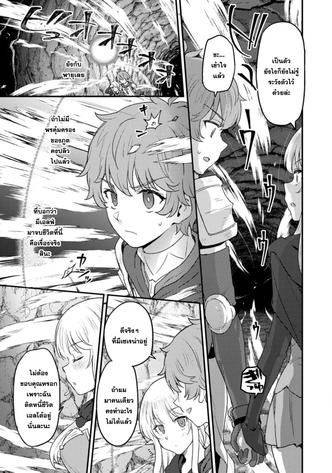 Manga-lc-com อ่านมังงะ อ่านการ์ตูน ออนไลน์ ฟรี Ikenie ni Natta ore ga Nazeka Jashin wo Horoboshite Shimatta Ken ตอนที่ 1 2 3 4 5 6 7 8 9 10 11 12 13 14 ฟรี ไม่มีโฆษณา Manga-lc - อ่าน มังงะ อ่าน การ์ตูน ออนไลน์ อ่านมังงะ ฟรี