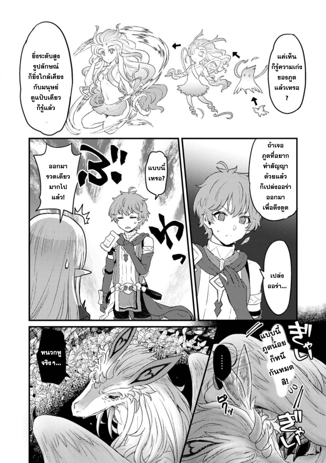 Manga-lc-com อ่านมังงะ อ่านการ์ตูน ออนไลน์ ฟรี Ikenie ni Natta ore ga Nazeka Jashin wo Horoboshite Shimatta Ken ตอนที่ 1 2 3 4 5 6 7 8 9 10 11 12 13 14 ฟรี ไม่มีโฆษณา Manga-lc - อ่าน มังงะ อ่าน การ์ตูน ออนไลน์ อ่านมังงะ ฟรี