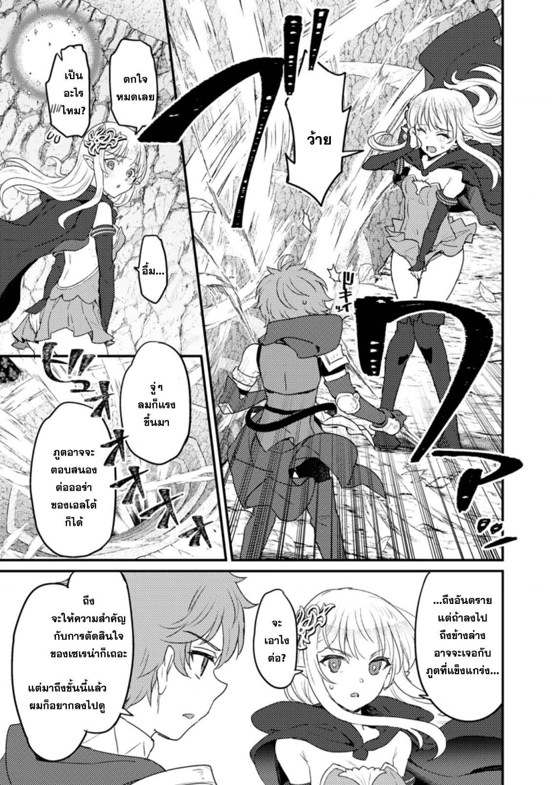 Manga-lc-com อ่านมังงะ อ่านการ์ตูน ออนไลน์ ฟรี Ikenie ni Natta ore ga Nazeka Jashin wo Horoboshite Shimatta Ken ตอนที่ 1 2 3 4 5 6 7 8 9 10 11 12 13 14 ฟรี ไม่มีโฆษณา Manga-lc - อ่าน มังงะ อ่าน การ์ตูน ออนไลน์ อ่านมังงะ ฟรี