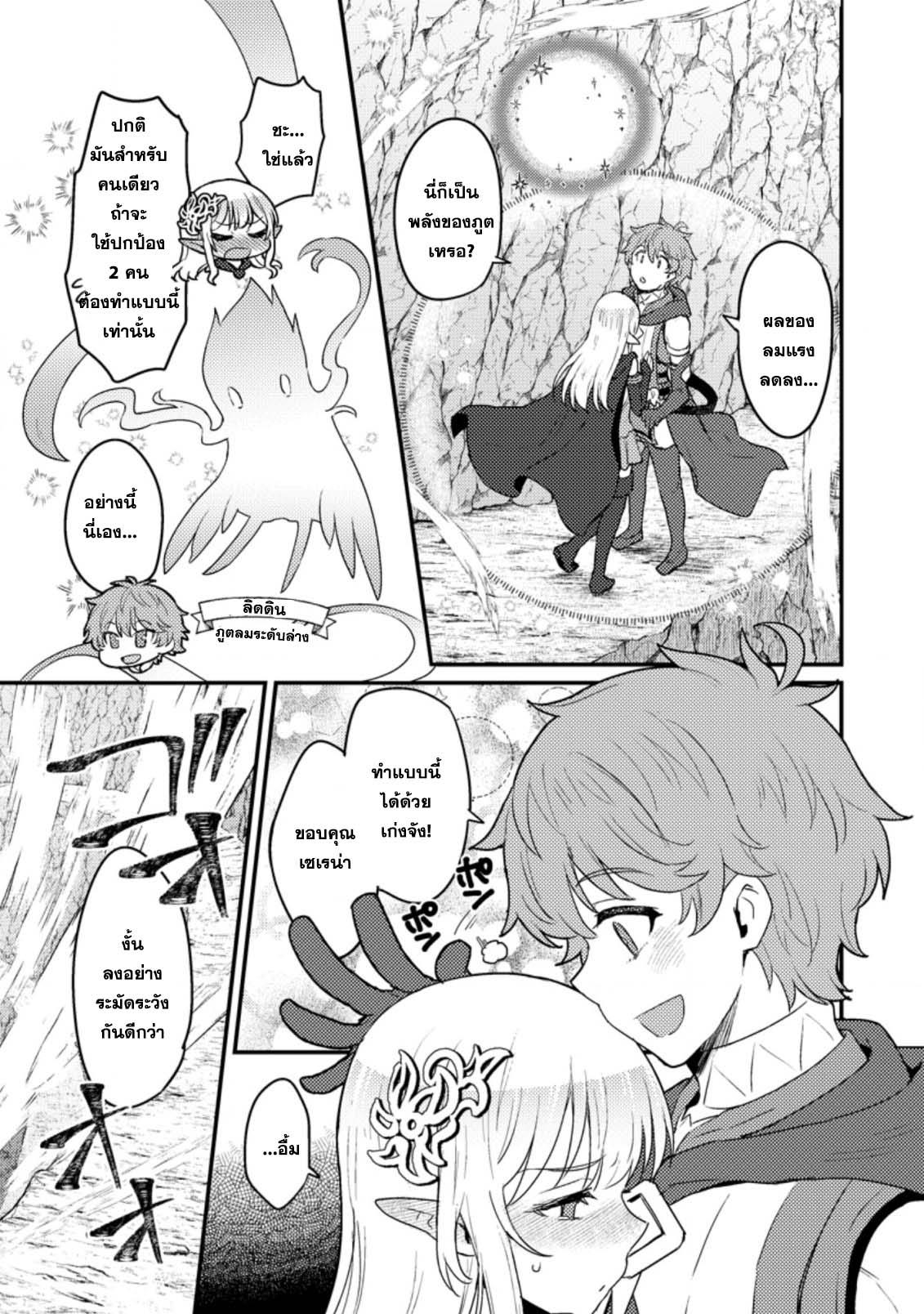 Manga-lc-com อ่านมังงะ อ่านการ์ตูน ออนไลน์ ฟรี Ikenie ni Natta ore ga Nazeka Jashin wo Horoboshite Shimatta Ken ตอนที่ 1 2 3 4 5 6 7 8 9 10 11 12 13 14 ฟรี ไม่มีโฆษณา Manga-lc - อ่าน มังงะ อ่าน การ์ตูน ออนไลน์ อ่านมังงะ ฟรี