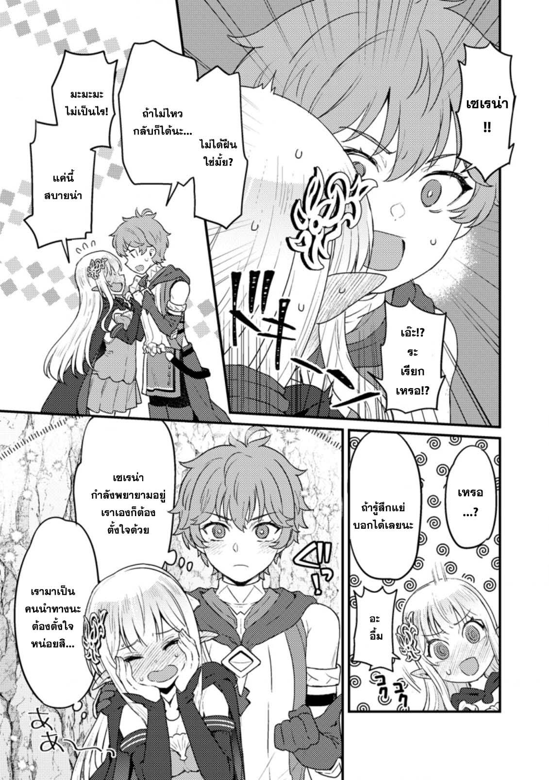 Manga-lc-com อ่านมังงะ อ่านการ์ตูน ออนไลน์ ฟรี Ikenie ni Natta ore ga Nazeka Jashin wo Horoboshite Shimatta Ken ตอนที่ 1 2 3 4 5 6 7 8 9 10 11 12 13 14 ฟรี ไม่มีโฆษณา Manga-lc - อ่าน มังงะ อ่าน การ์ตูน ออนไลน์ อ่านมังงะ ฟรี
