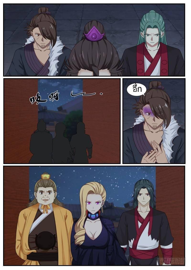 Manga-lc-com อ่านมังงะ อ่านการ์ตูน ออนไลน์ ฟรี Martial Peak ตอนที่ 1 2 3 4 5 6 7 8 9 10 11 12 13 14 ฟรี ไม่มีโฆษณา Manga-lc - อ่าน มังงะ อ่าน การ์ตูน ออนไลน์ อ่านมังงะ ฟรี