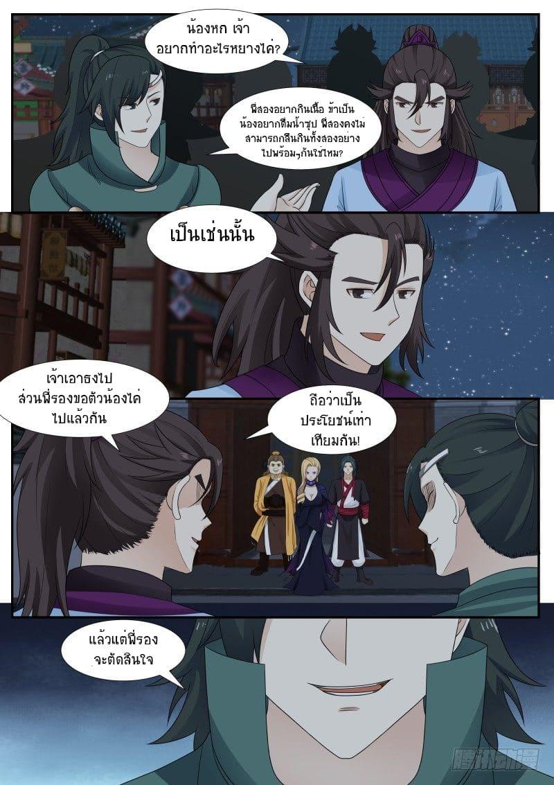 Manga-lc-com อ่านมังงะ อ่านการ์ตูน ออนไลน์ ฟรี Martial Peak ตอนที่ 1 2 3 4 5 6 7 8 9 10 11 12 13 14 ฟรี ไม่มีโฆษณา Manga-lc - อ่าน มังงะ อ่าน การ์ตูน ออนไลน์ อ่านมังงะ ฟรี