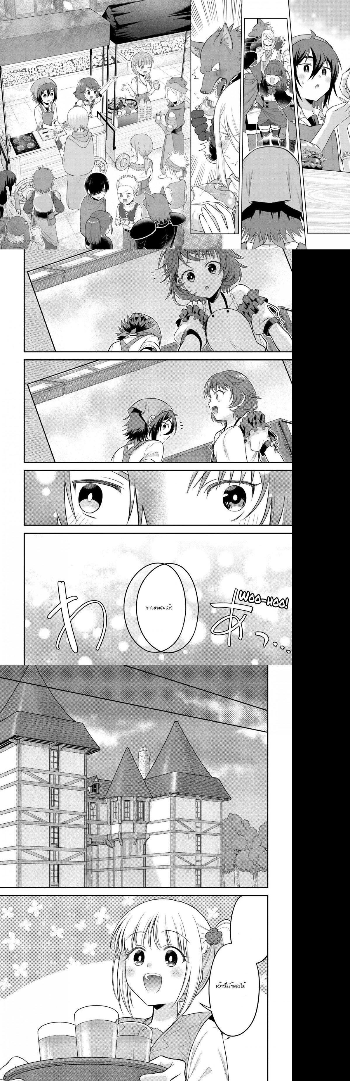 Manga-lc-com อ่านมังงะ อ่านการ์ตูน ออนไลน์ ฟรี After Reincarnating, I Became the Son of Inkeepers ตอนที่ 1 2 3 4 5 6 7 8 9 10 11 12 13 14 ฟรี ไม่มีโฆษณา Manga-lc - อ่าน มังงะ อ่าน การ์ตูน ออนไลน์ อ่านมังงะ ฟรี