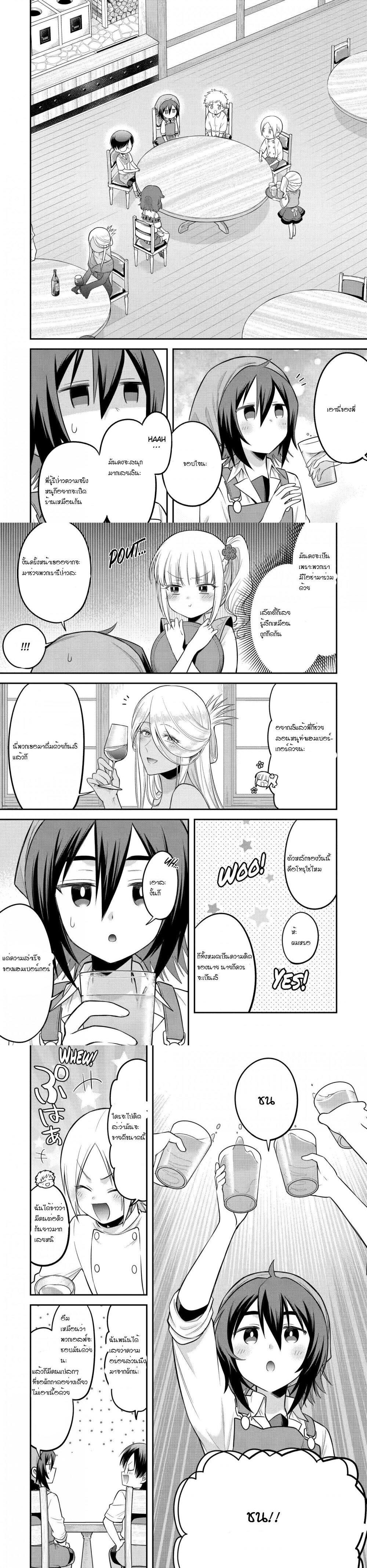 Manga-lc-com อ่านมังงะ อ่านการ์ตูน ออนไลน์ ฟรี After Reincarnating, I Became the Son of Inkeepers ตอนที่ 1 2 3 4 5 6 7 8 9 10 11 12 13 14 ฟรี ไม่มีโฆษณา Manga-lc - อ่าน มังงะ อ่าน การ์ตูน ออนไลน์ อ่านมังงะ ฟรี