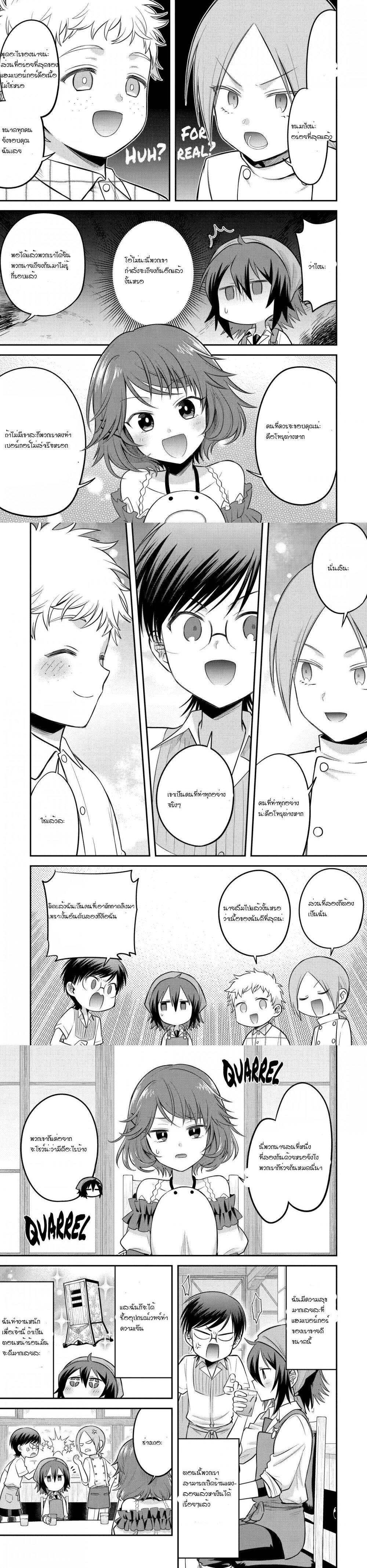 Manga-lc-com อ่านมังงะ อ่านการ์ตูน ออนไลน์ ฟรี After Reincarnating, I Became the Son of Inkeepers ตอนที่ 1 2 3 4 5 6 7 8 9 10 11 12 13 14 ฟรี ไม่มีโฆษณา Manga-lc - อ่าน มังงะ อ่าน การ์ตูน ออนไลน์ อ่านมังงะ ฟรี