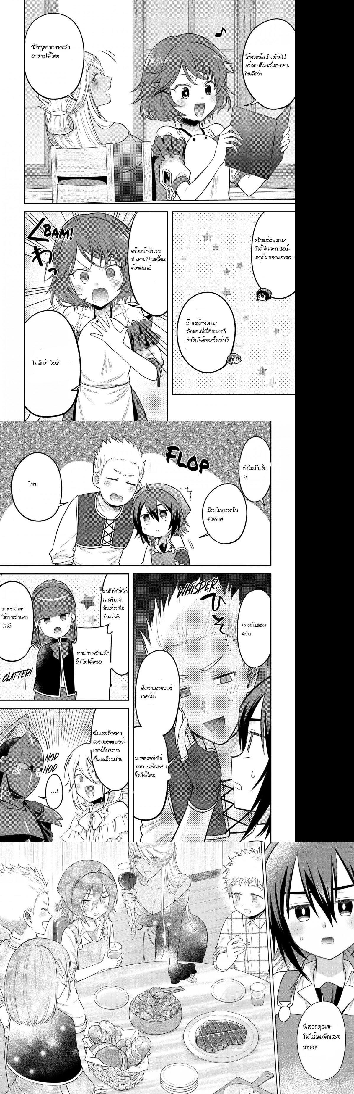 Manga-lc-com อ่านมังงะ อ่านการ์ตูน ออนไลน์ ฟรี After Reincarnating, I Became the Son of Inkeepers ตอนที่ 1 2 3 4 5 6 7 8 9 10 11 12 13 14 ฟรี ไม่มีโฆษณา Manga-lc - อ่าน มังงะ อ่าน การ์ตูน ออนไลน์ อ่านมังงะ ฟรี