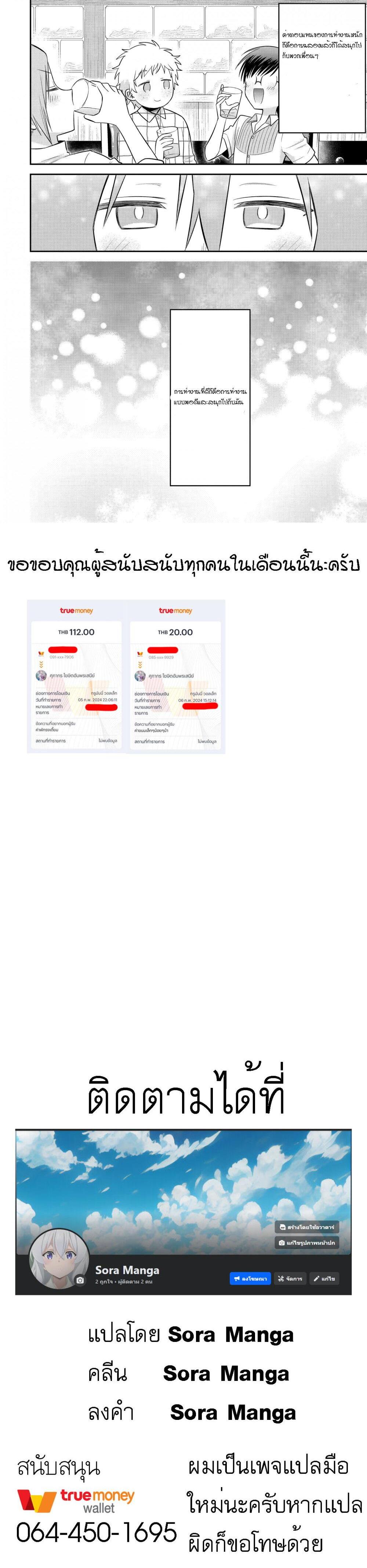 Manga-lc-com อ่านมังงะ อ่านการ์ตูน ออนไลน์ ฟรี After Reincarnating, I Became the Son of Inkeepers ตอนที่ 1 2 3 4 5 6 7 8 9 10 11 12 13 14 ฟรี ไม่มีโฆษณา Manga-lc - อ่าน มังงะ อ่าน การ์ตูน ออนไลน์ อ่านมังงะ ฟรี