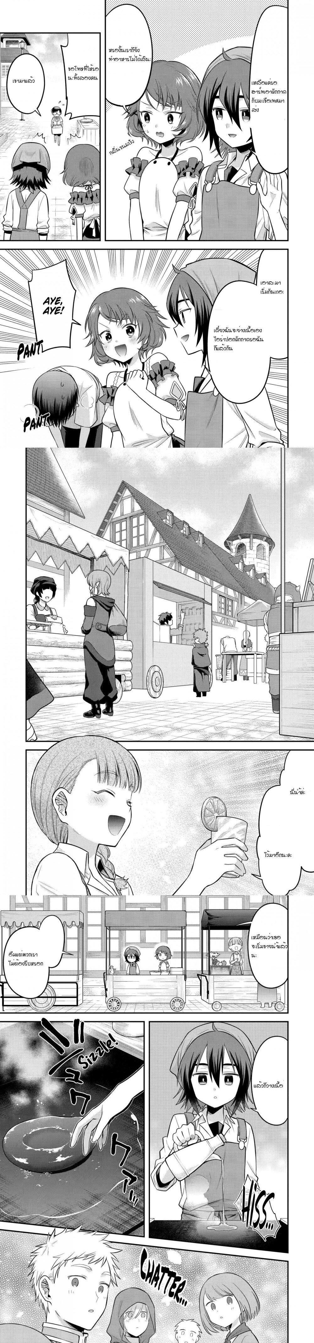 Manga-lc-com อ่านมังงะ อ่านการ์ตูน ออนไลน์ ฟรี After Reincarnating, I Became the Son of Inkeepers ตอนที่ 1 2 3 4 5 6 7 8 9 10 11 12 13 14 ฟรี ไม่มีโฆษณา Manga-lc - อ่าน มังงะ อ่าน การ์ตูน ออนไลน์ อ่านมังงะ ฟรี