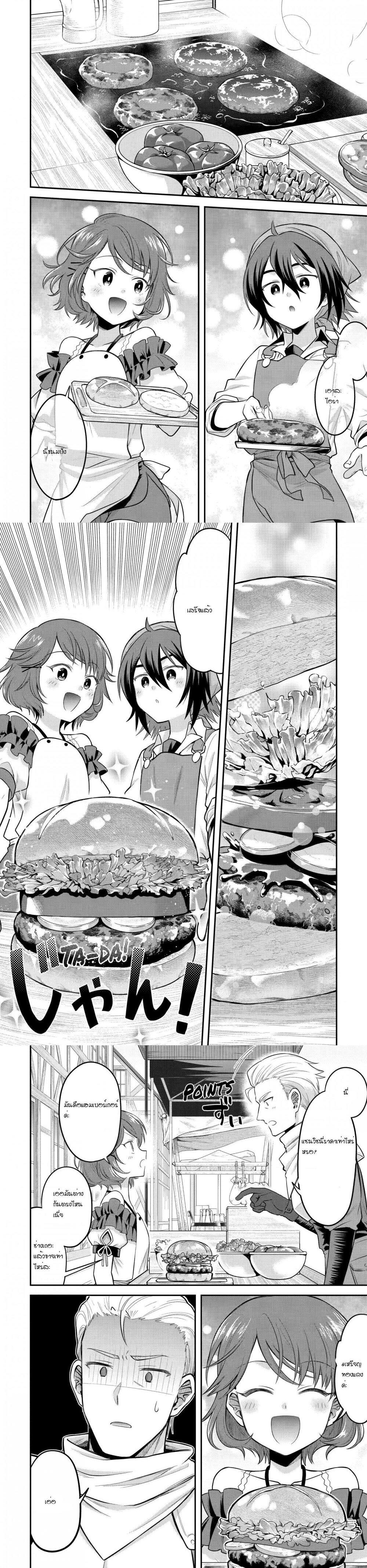 Manga-lc-com อ่านมังงะ อ่านการ์ตูน ออนไลน์ ฟรี After Reincarnating, I Became the Son of Inkeepers ตอนที่ 1 2 3 4 5 6 7 8 9 10 11 12 13 14 ฟรี ไม่มีโฆษณา Manga-lc - อ่าน มังงะ อ่าน การ์ตูน ออนไลน์ อ่านมังงะ ฟรี