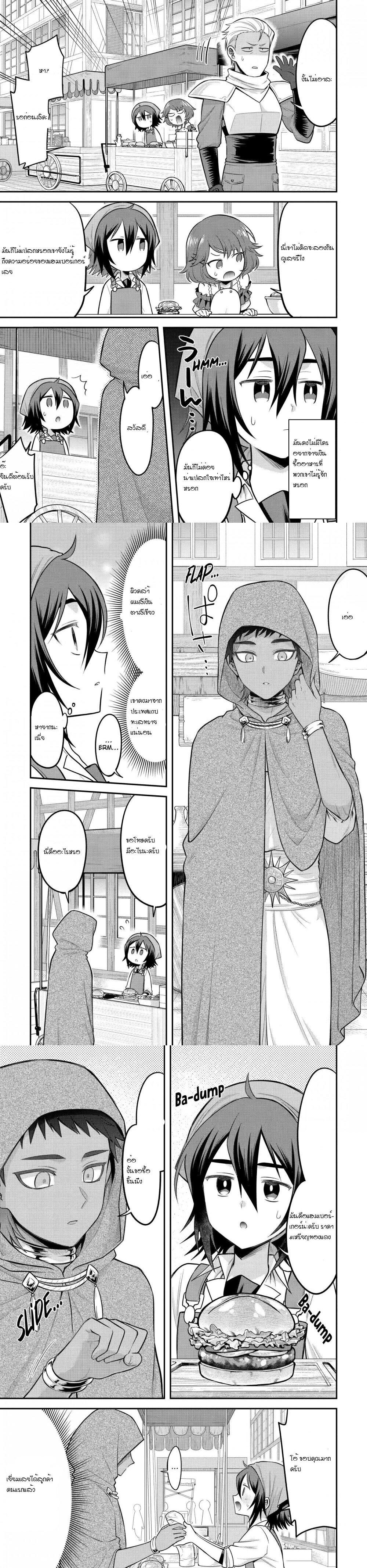 Manga-lc-com อ่านมังงะ อ่านการ์ตูน ออนไลน์ ฟรี After Reincarnating, I Became the Son of Inkeepers ตอนที่ 1 2 3 4 5 6 7 8 9 10 11 12 13 14 ฟรี ไม่มีโฆษณา Manga-lc - อ่าน มังงะ อ่าน การ์ตูน ออนไลน์ อ่านมังงะ ฟรี