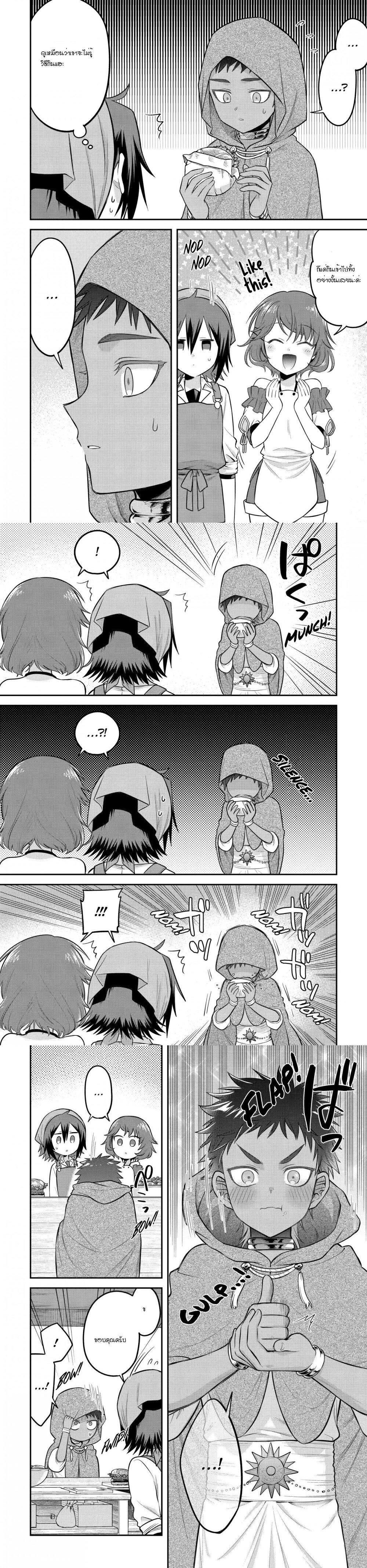 Manga-lc-com อ่านมังงะ อ่านการ์ตูน ออนไลน์ ฟรี After Reincarnating, I Became the Son of Inkeepers ตอนที่ 1 2 3 4 5 6 7 8 9 10 11 12 13 14 ฟรี ไม่มีโฆษณา Manga-lc - อ่าน มังงะ อ่าน การ์ตูน ออนไลน์ อ่านมังงะ ฟรี