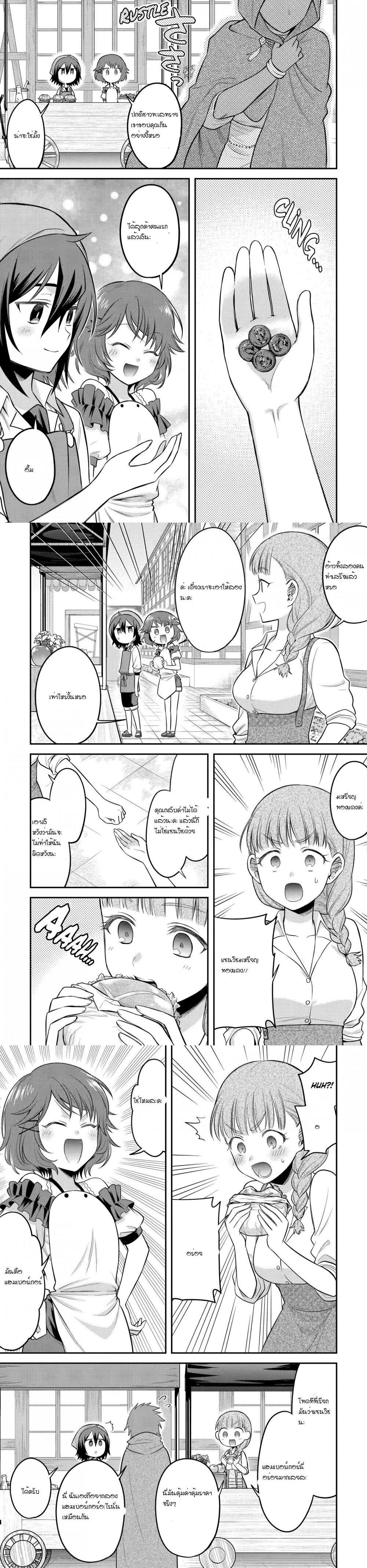 Manga-lc-com อ่านมังงะ อ่านการ์ตูน ออนไลน์ ฟรี After Reincarnating, I Became the Son of Inkeepers ตอนที่ 1 2 3 4 5 6 7 8 9 10 11 12 13 14 ฟรี ไม่มีโฆษณา Manga-lc - อ่าน มังงะ อ่าน การ์ตูน ออนไลน์ อ่านมังงะ ฟรี