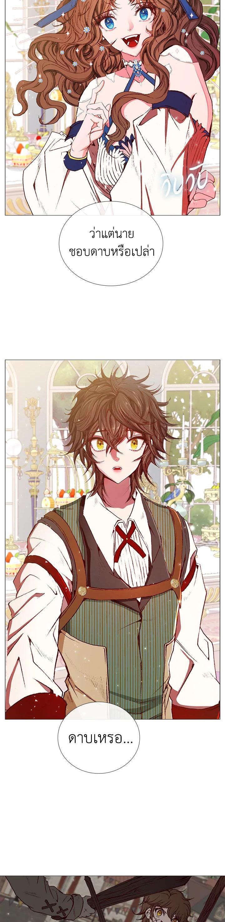 Manga-lc-com อ่านมังงะ อ่านการ์ตูน ออนไลน์ ฟรี I Woke Up as the Ugly Duckling ตอนที่ 1 2 3 4 5 6 7 8 9 10 11 12 13 14 ฟรี ไม่มีโฆษณา Manga-lc - อ่าน มังงะ อ่าน การ์ตูน ออนไลน์ อ่านมังงะ ฟรี