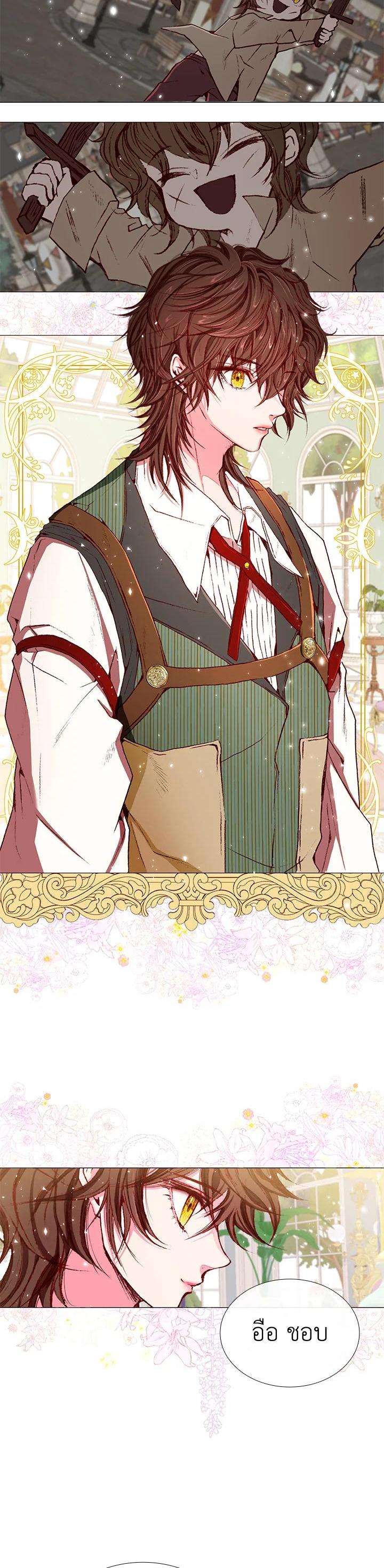 Manga-lc-com อ่านมังงะ อ่านการ์ตูน ออนไลน์ ฟรี I Woke Up as the Ugly Duckling ตอนที่ 1 2 3 4 5 6 7 8 9 10 11 12 13 14 ฟรี ไม่มีโฆษณา Manga-lc - อ่าน มังงะ อ่าน การ์ตูน ออนไลน์ อ่านมังงะ ฟรี