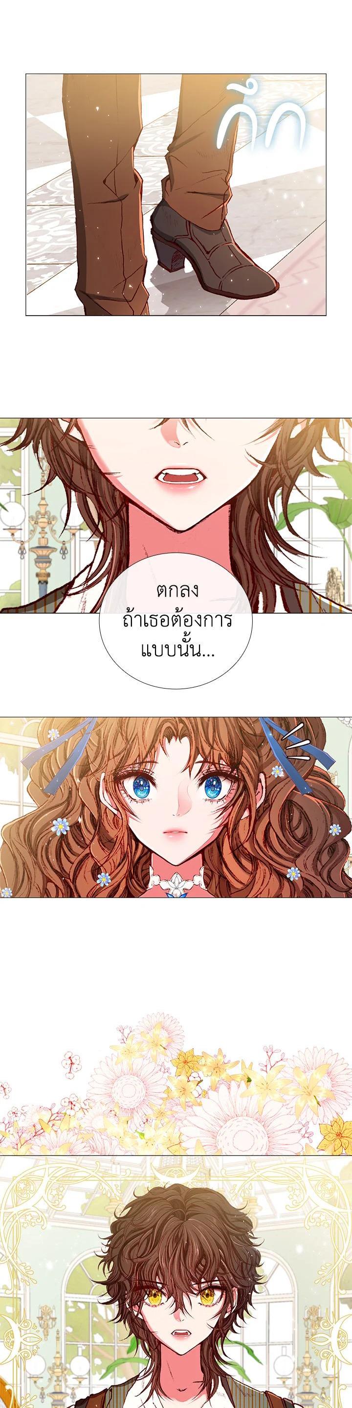 Manga-lc-com อ่านมังงะ อ่านการ์ตูน ออนไลน์ ฟรี I Woke Up as the Ugly Duckling ตอนที่ 1 2 3 4 5 6 7 8 9 10 11 12 13 14 ฟรี ไม่มีโฆษณา Manga-lc - อ่าน มังงะ อ่าน การ์ตูน ออนไลน์ อ่านมังงะ ฟรี