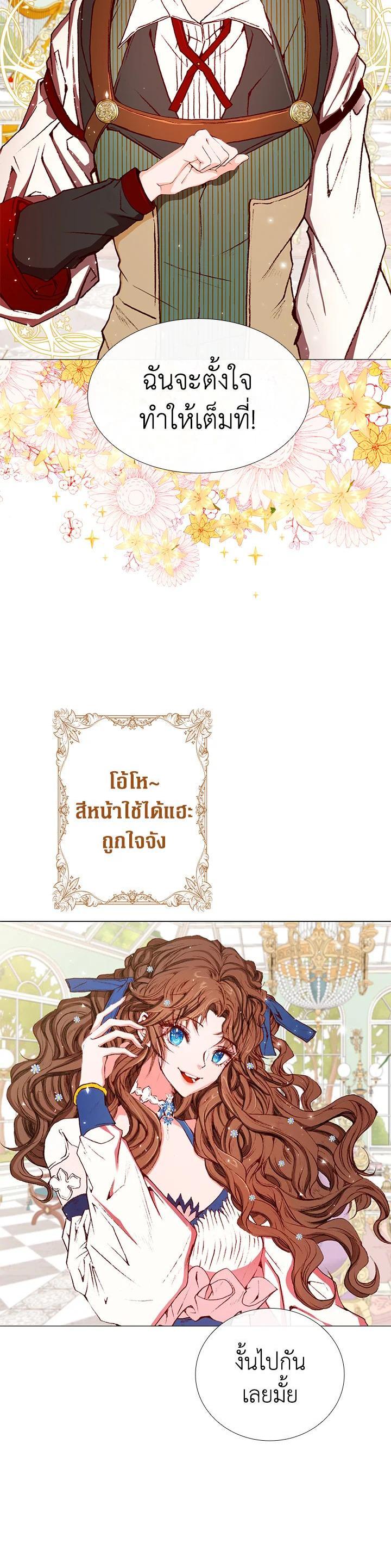Manga-lc-com อ่านมังงะ อ่านการ์ตูน ออนไลน์ ฟรี I Woke Up as the Ugly Duckling ตอนที่ 1 2 3 4 5 6 7 8 9 10 11 12 13 14 ฟรี ไม่มีโฆษณา Manga-lc - อ่าน มังงะ อ่าน การ์ตูน ออนไลน์ อ่านมังงะ ฟรี