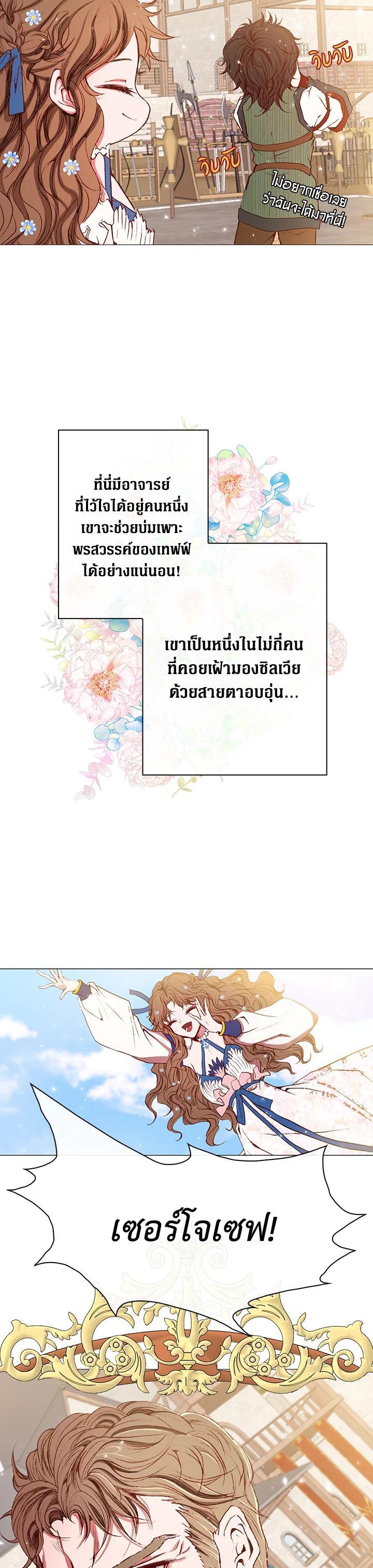 Manga-lc-com อ่านมังงะ อ่านการ์ตูน ออนไลน์ ฟรี I Woke Up as the Ugly Duckling ตอนที่ 1 2 3 4 5 6 7 8 9 10 11 12 13 14 ฟรี ไม่มีโฆษณา Manga-lc - อ่าน มังงะ อ่าน การ์ตูน ออนไลน์ อ่านมังงะ ฟรี