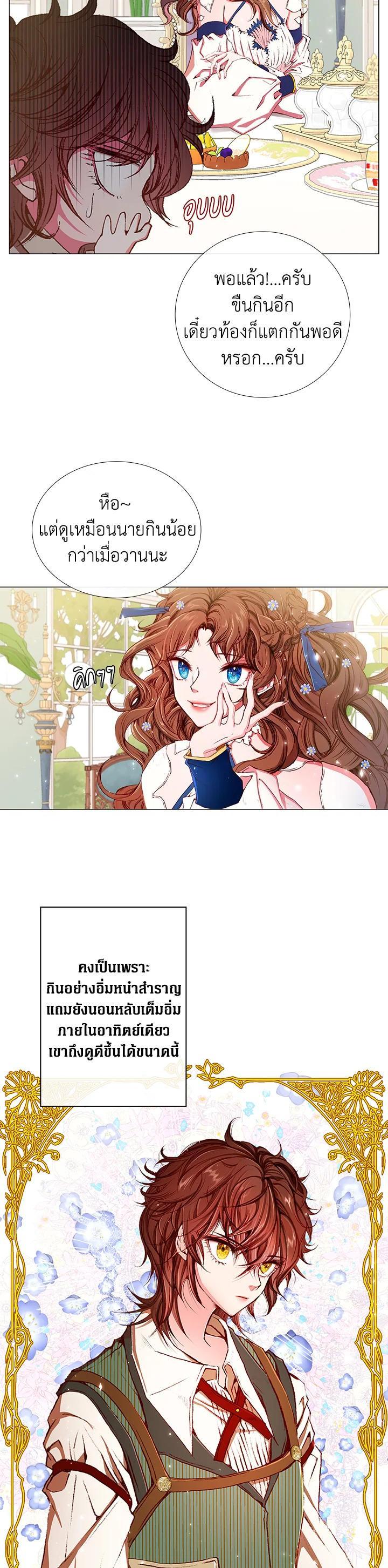 Manga-lc-com อ่านมังงะ อ่านการ์ตูน ออนไลน์ ฟรี I Woke Up as the Ugly Duckling ตอนที่ 1 2 3 4 5 6 7 8 9 10 11 12 13 14 ฟรี ไม่มีโฆษณา Manga-lc - อ่าน มังงะ อ่าน การ์ตูน ออนไลน์ อ่านมังงะ ฟรี
