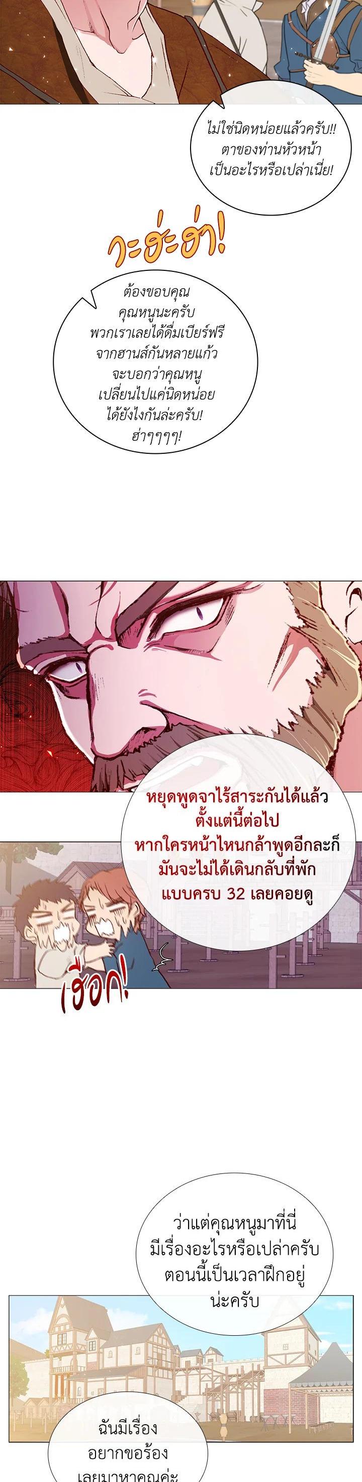 Manga-lc-com อ่านมังงะ อ่านการ์ตูน ออนไลน์ ฟรี I Woke Up as the Ugly Duckling ตอนที่ 1 2 3 4 5 6 7 8 9 10 11 12 13 14 ฟรี ไม่มีโฆษณา Manga-lc - อ่าน มังงะ อ่าน การ์ตูน ออนไลน์ อ่านมังงะ ฟรี