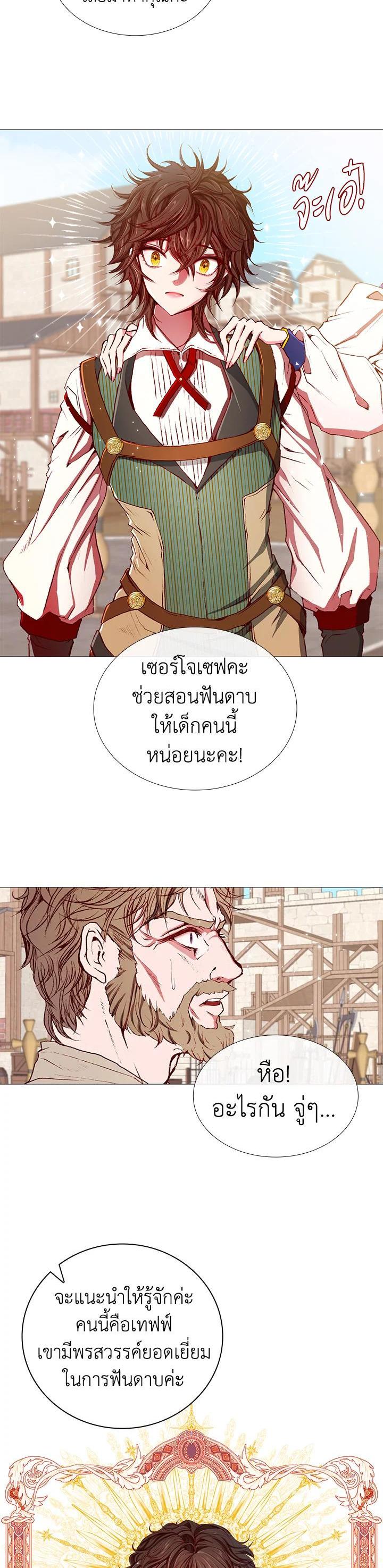 Manga-lc-com อ่านมังงะ อ่านการ์ตูน ออนไลน์ ฟรี I Woke Up as the Ugly Duckling ตอนที่ 1 2 3 4 5 6 7 8 9 10 11 12 13 14 ฟรี ไม่มีโฆษณา Manga-lc - อ่าน มังงะ อ่าน การ์ตูน ออนไลน์ อ่านมังงะ ฟรี