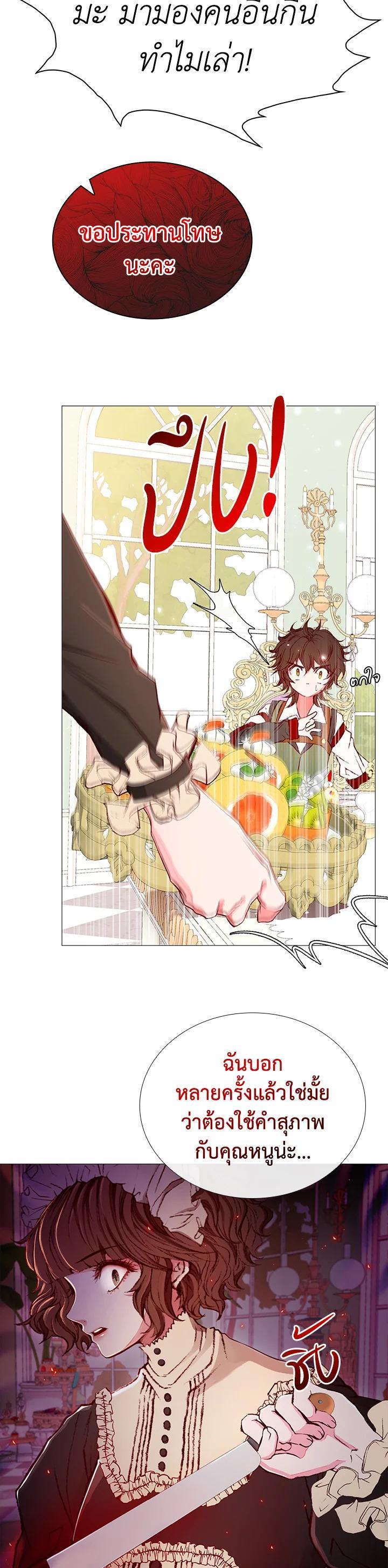 Manga-lc-com อ่านมังงะ อ่านการ์ตูน ออนไลน์ ฟรี I Woke Up as the Ugly Duckling ตอนที่ 1 2 3 4 5 6 7 8 9 10 11 12 13 14 ฟรี ไม่มีโฆษณา Manga-lc - อ่าน มังงะ อ่าน การ์ตูน ออนไลน์ อ่านมังงะ ฟรี