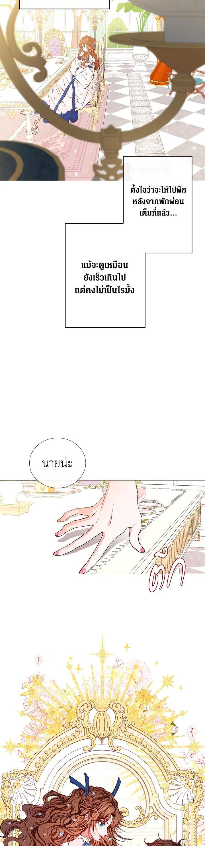 Manga-lc-com อ่านมังงะ อ่านการ์ตูน ออนไลน์ ฟรี I Woke Up as the Ugly Duckling ตอนที่ 1 2 3 4 5 6 7 8 9 10 11 12 13 14 ฟรี ไม่มีโฆษณา Manga-lc - อ่าน มังงะ อ่าน การ์ตูน ออนไลน์ อ่านมังงะ ฟรี