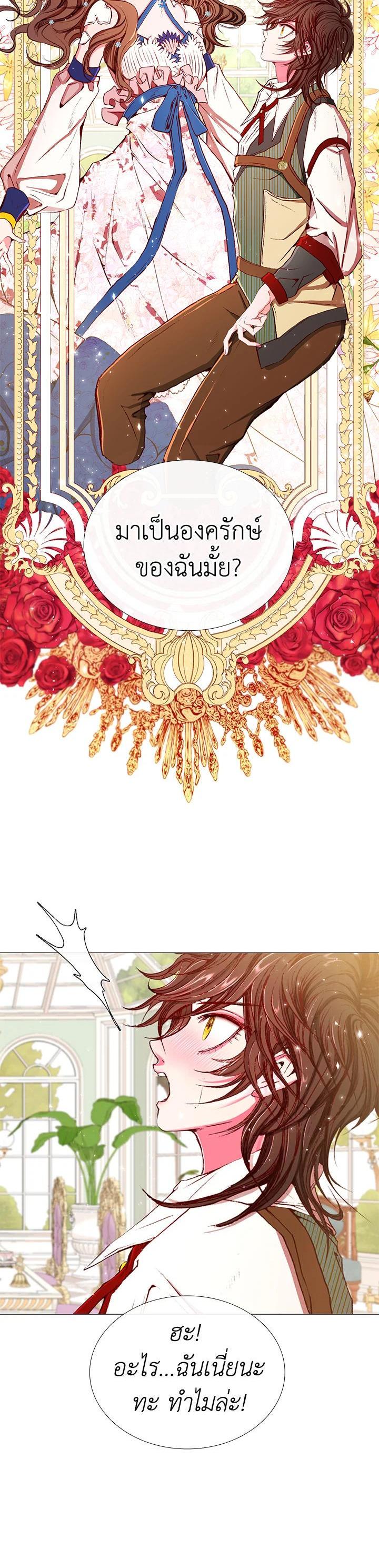 Manga-lc-com อ่านมังงะ อ่านการ์ตูน ออนไลน์ ฟรี I Woke Up as the Ugly Duckling ตอนที่ 1 2 3 4 5 6 7 8 9 10 11 12 13 14 ฟรี ไม่มีโฆษณา Manga-lc - อ่าน มังงะ อ่าน การ์ตูน ออนไลน์ อ่านมังงะ ฟรี