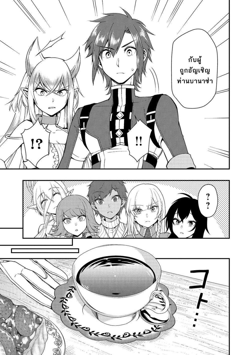 Manga-lc-com อ่านมังงะ อ่านการ์ตูน ออนไลน์ ฟรี Lv2 kara Cheat datta Motoyuusha Kouho no Mattari Isekai Life ตอนที่ 1 2 3 4 5 6 7 8 9 10 11 12 13 14 ฟรี ไม่มีโฆษณา Manga-lc - อ่าน มังงะ อ่าน การ์ตูน ออนไลน์ อ่านมังงะ ฟรี