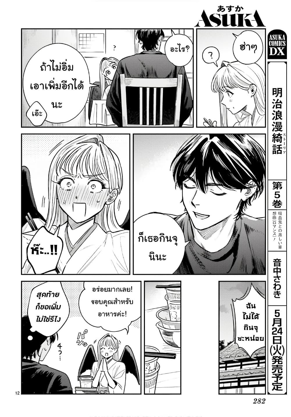 Manga-lc-com อ่านมังงะ อ่านการ์ตูน ออนไลน์ ฟรี Hachiouji Meibutsu Tengu no Koi ตอนที่ 1 2 3 4 5 6 7 8 9 10 11 12 13 14 ฟรี ไม่มีโฆษณา Manga-lc - อ่าน มังงะ อ่าน การ์ตูน ออนไลน์ อ่านมังงะ ฟรี