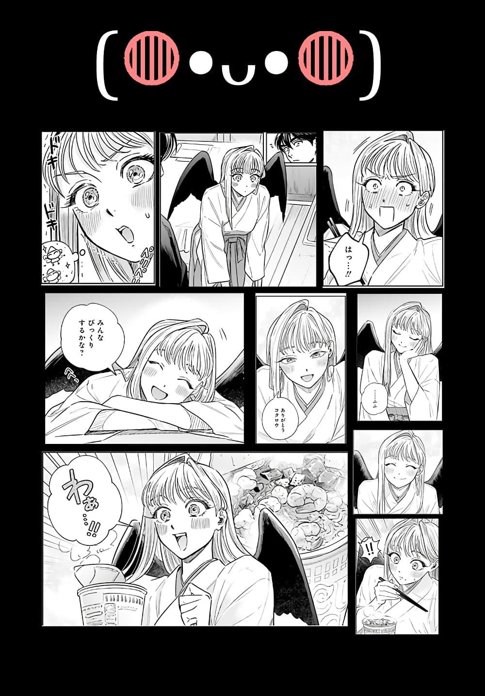 Manga-lc-com อ่านมังงะ อ่านการ์ตูน ออนไลน์ ฟรี Hachiouji Meibutsu Tengu no Koi ตอนที่ 1 2 3 4 5 6 7 8 9 10 11 12 13 14 ฟรี ไม่มีโฆษณา Manga-lc - อ่าน มังงะ อ่าน การ์ตูน ออนไลน์ อ่านมังงะ ฟรี