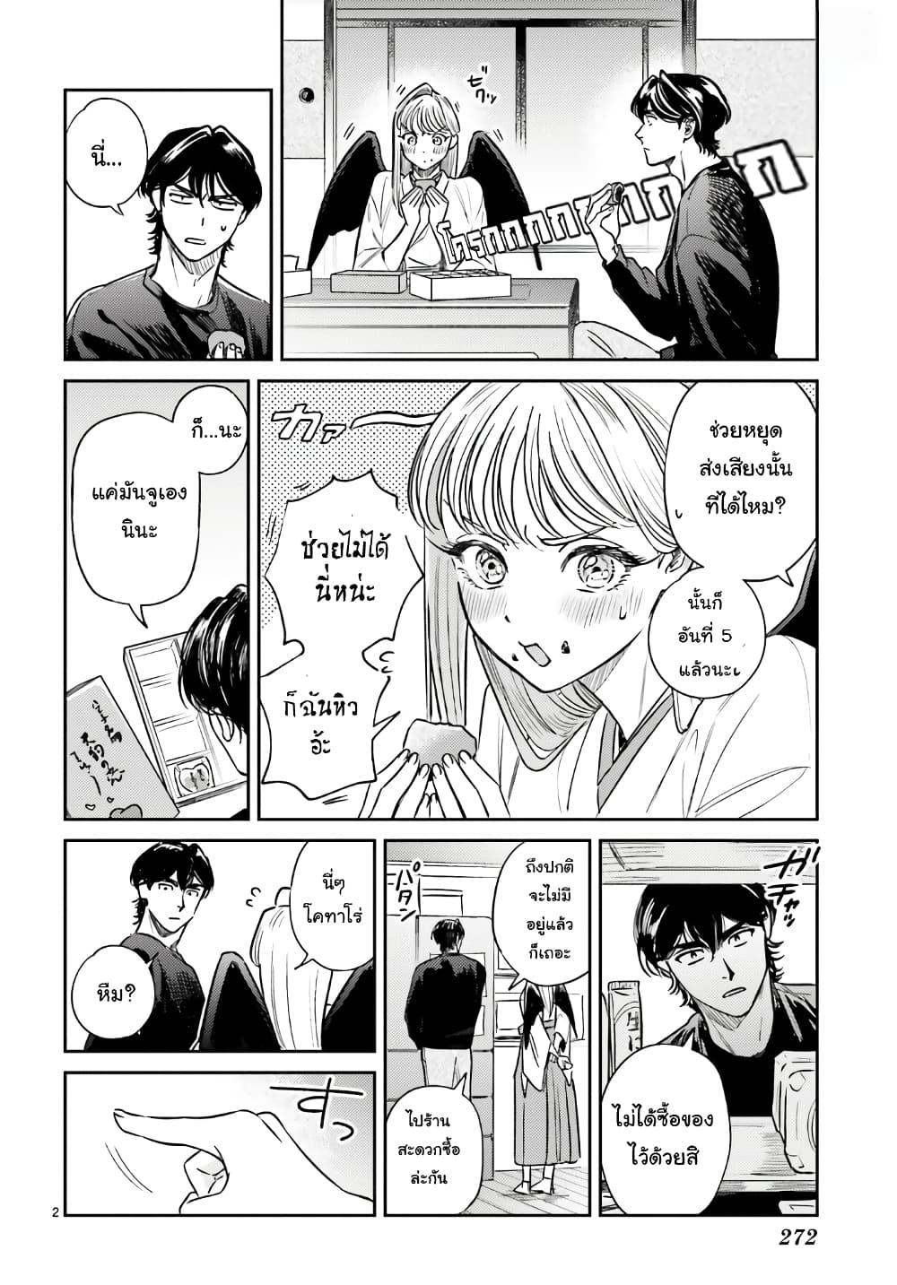 Manga-lc-com อ่านมังงะ อ่านการ์ตูน ออนไลน์ ฟรี Hachiouji Meibutsu Tengu no Koi ตอนที่ 1 2 3 4 5 6 7 8 9 10 11 12 13 14 ฟรี ไม่มีโฆษณา Manga-lc - อ่าน มังงะ อ่าน การ์ตูน ออนไลน์ อ่านมังงะ ฟรี