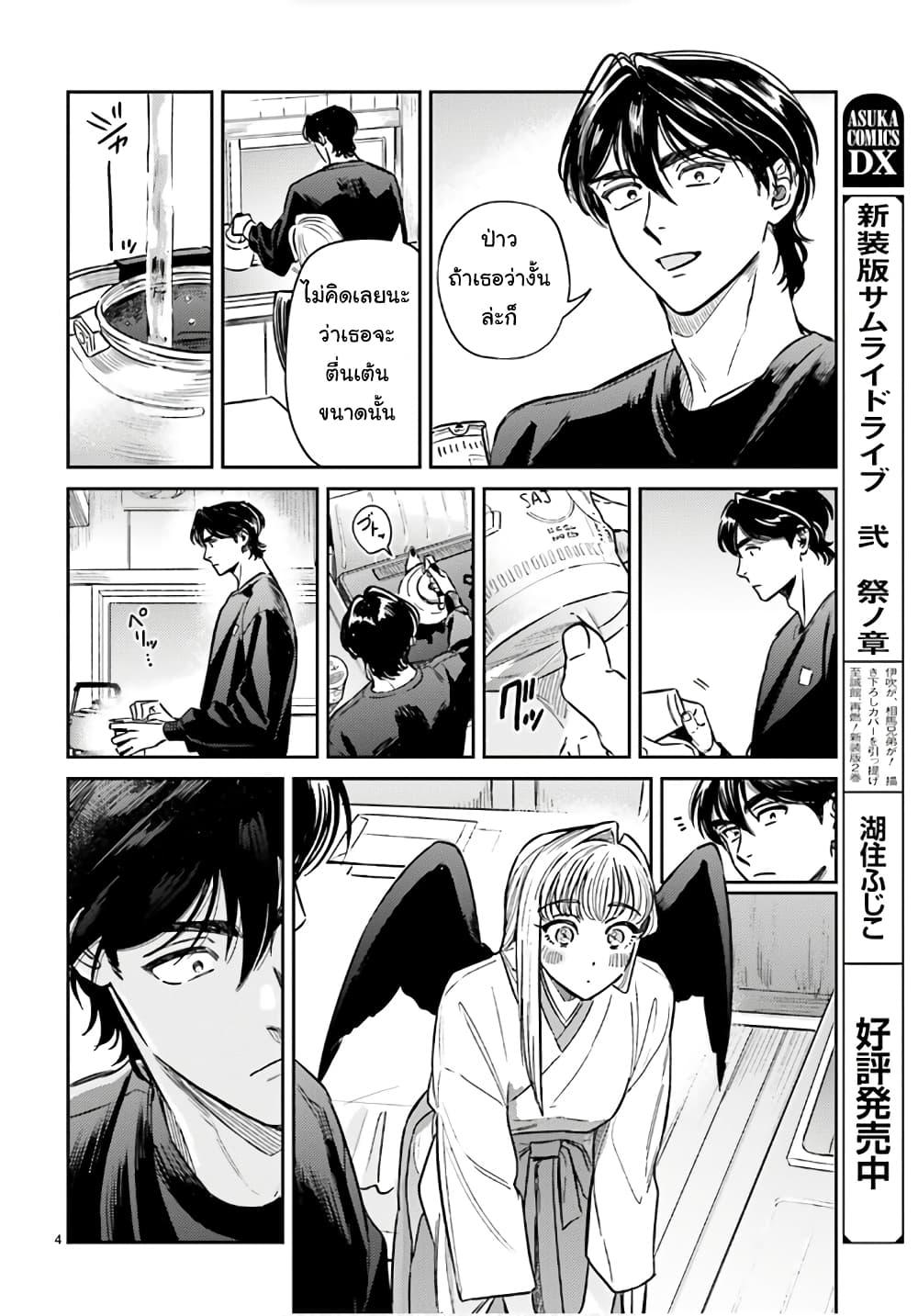 Manga-lc-com อ่านมังงะ อ่านการ์ตูน ออนไลน์ ฟรี Hachiouji Meibutsu Tengu no Koi ตอนที่ 1 2 3 4 5 6 7 8 9 10 11 12 13 14 ฟรี ไม่มีโฆษณา Manga-lc - อ่าน มังงะ อ่าน การ์ตูน ออนไลน์ อ่านมังงะ ฟรี