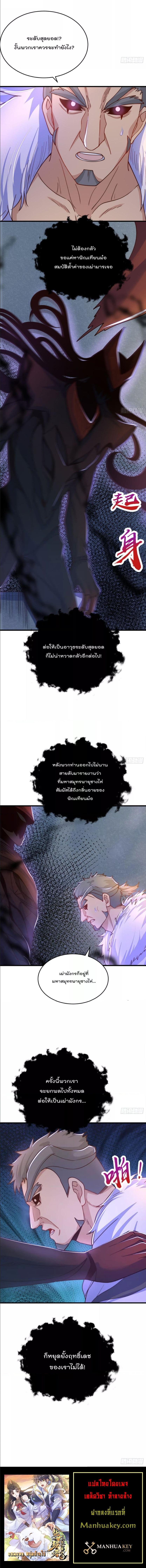 Manga-lc-com อ่านมังงะ อ่านการ์ตูน ออนไลน์ ฟรี The Peerless Powerhouse Just Want to Go Home and Farm ตอนที่ 1 2 3 4 5 6 7 8 9 10 11 12 13 14 ฟรี ไม่มีโฆษณา Manga-lc - อ่าน มังงะ อ่าน การ์ตูน ออนไลน์ อ่านมังงะ ฟรี