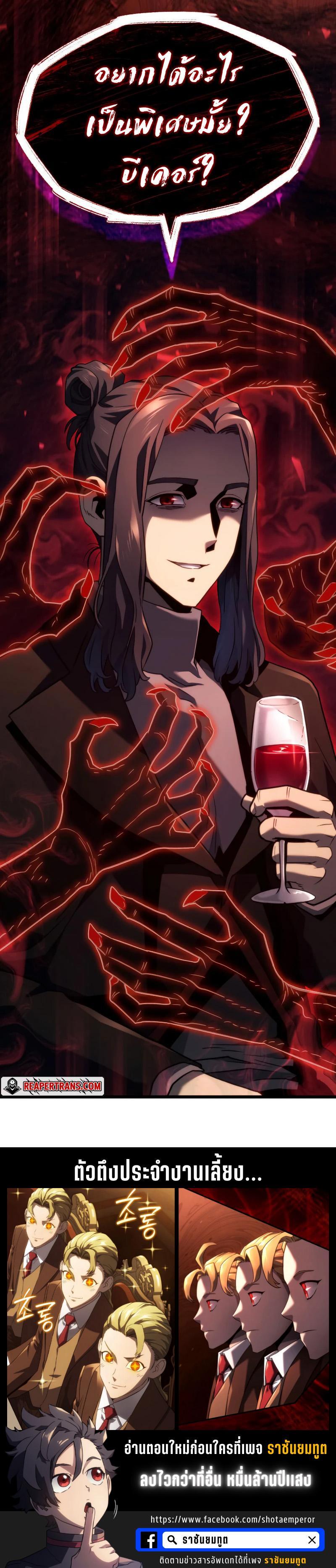 Manga-lc-com อ่านมังงะ อ่านการ์ตูน ออนไลน์ ฟรี Revenge of the Iron-Blooded Sword Hound ตอนที่ 1 2 3 4 5 6 7 8 9 10 11 12 13 14 ฟรี ไม่มีโฆษณา Manga-lc - อ่าน มังงะ อ่าน การ์ตูน ออนไลน์ อ่านมังงะ ฟรี